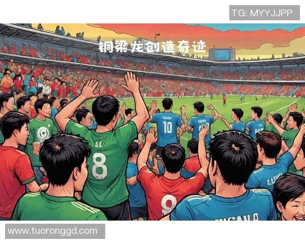 重庆足球队比赛经验的变革与热议探讨新视角